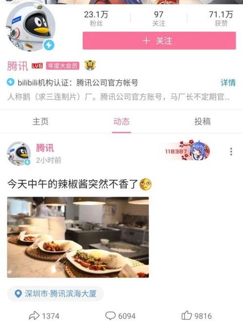 吃瓜鹅娱乐,揭秘娱乐圈幕后故事，带你领略明星真实生活